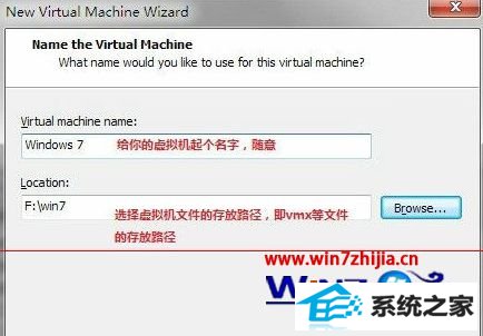 Vmware player上安装winxp虚拟机的方法