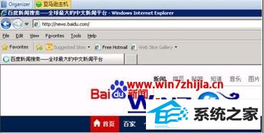 w7电脑windows英文版下装中文语言包的方法
