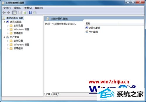 winxp系统ie浏览器怎么禁用“启用兼容性日志记录”