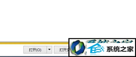 winxp系统在iE浏览器里下载文件后没有显示“打开文件夹”窗口的解决方法