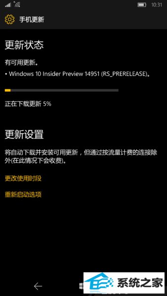 winxp Rs2 Build 14951 ¿0%Ľ1.jpg