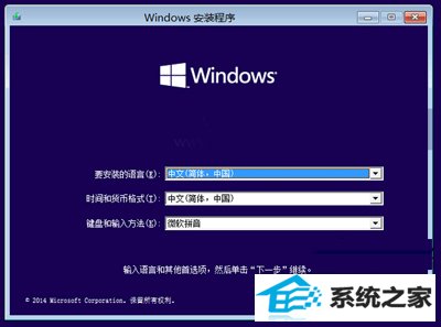 windows安装程序