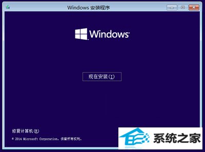 windows安装程序