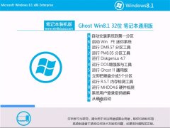 通用系统Windows10 64位 热门装机版 2022.07