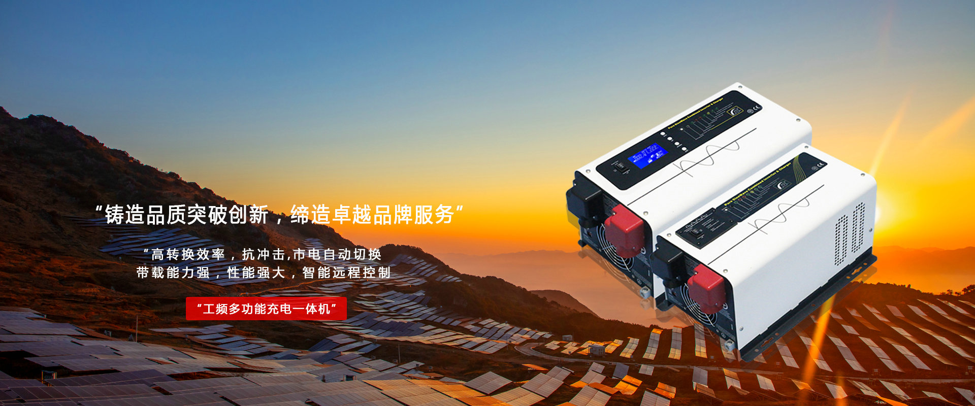 深圳市九游新能源科技有限公司