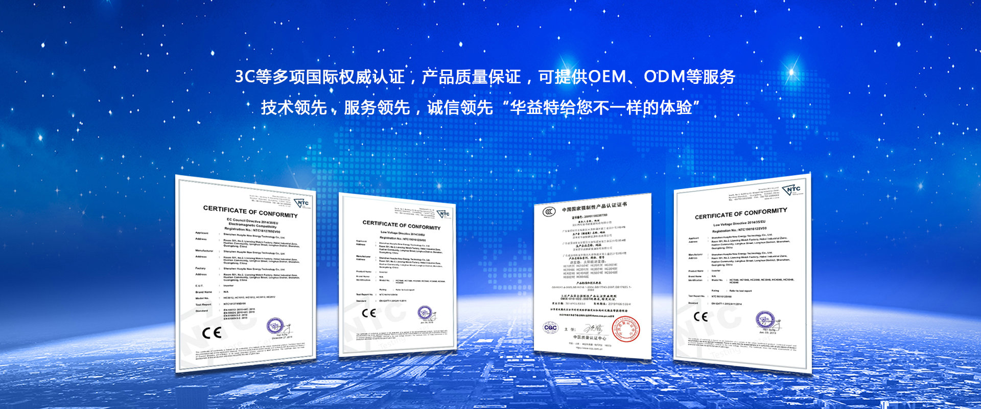 深圳市九游新能源科技有限公司