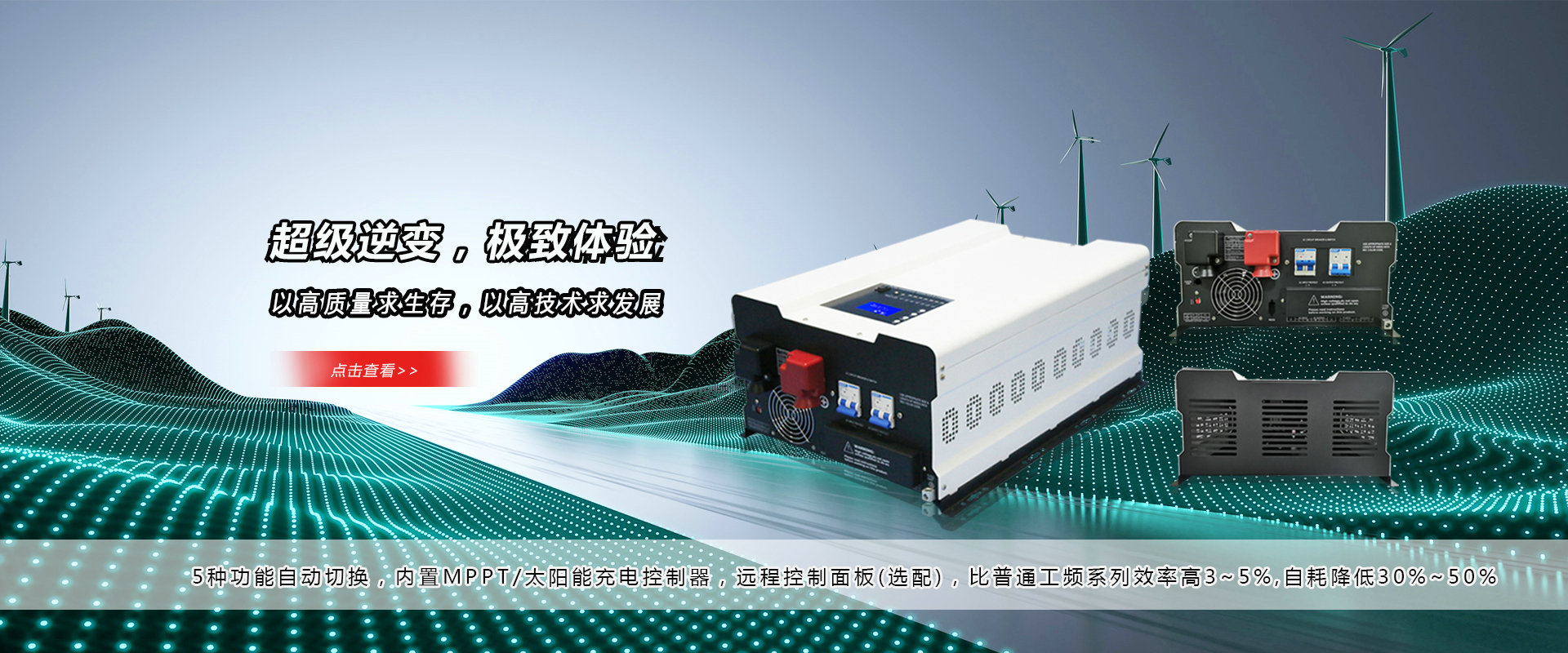 深圳市九游新能源科技有限公司