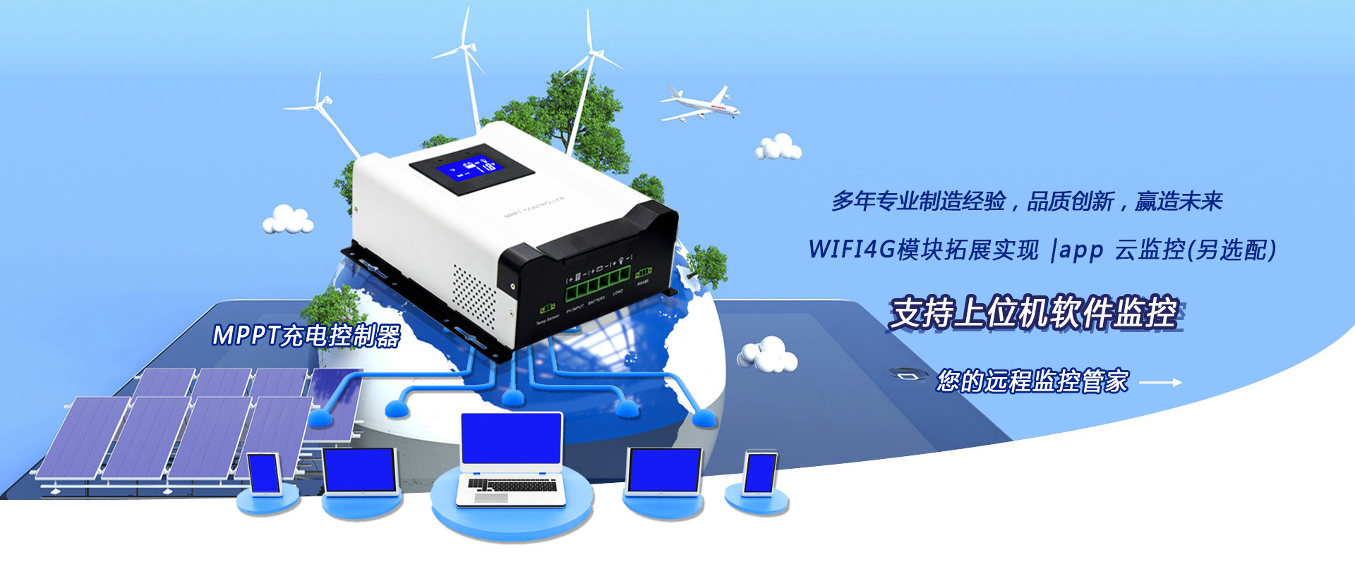 深圳市九游新能源科技有限公司